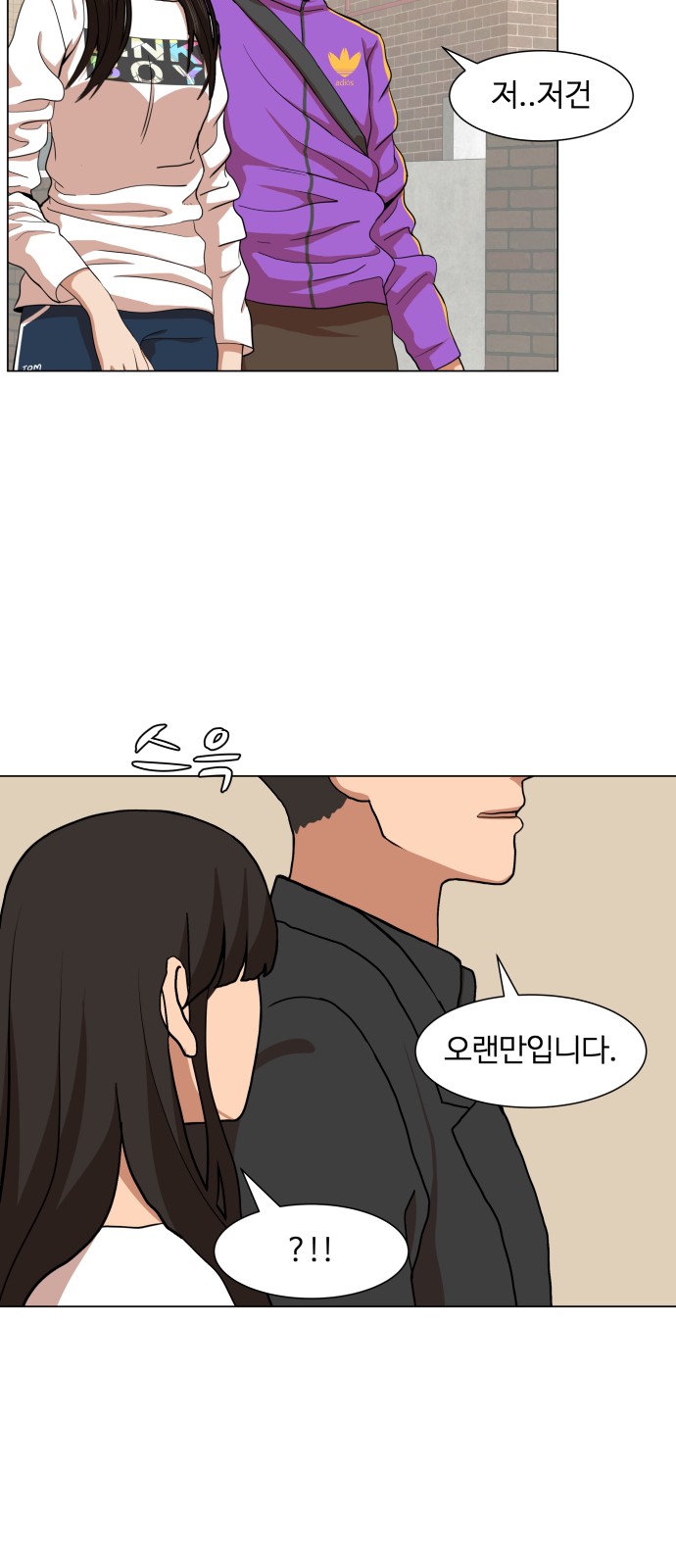 Hello Dosa Ch.9 p10