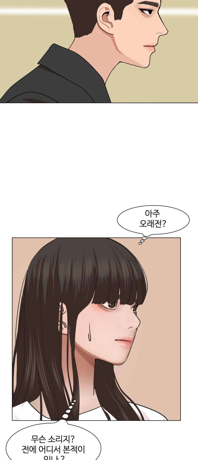 Hello Dosa Ch.9 p16