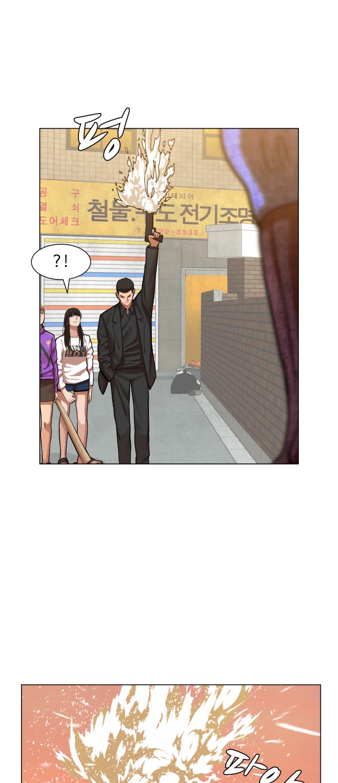 Hello Dosa Ch.9 p18