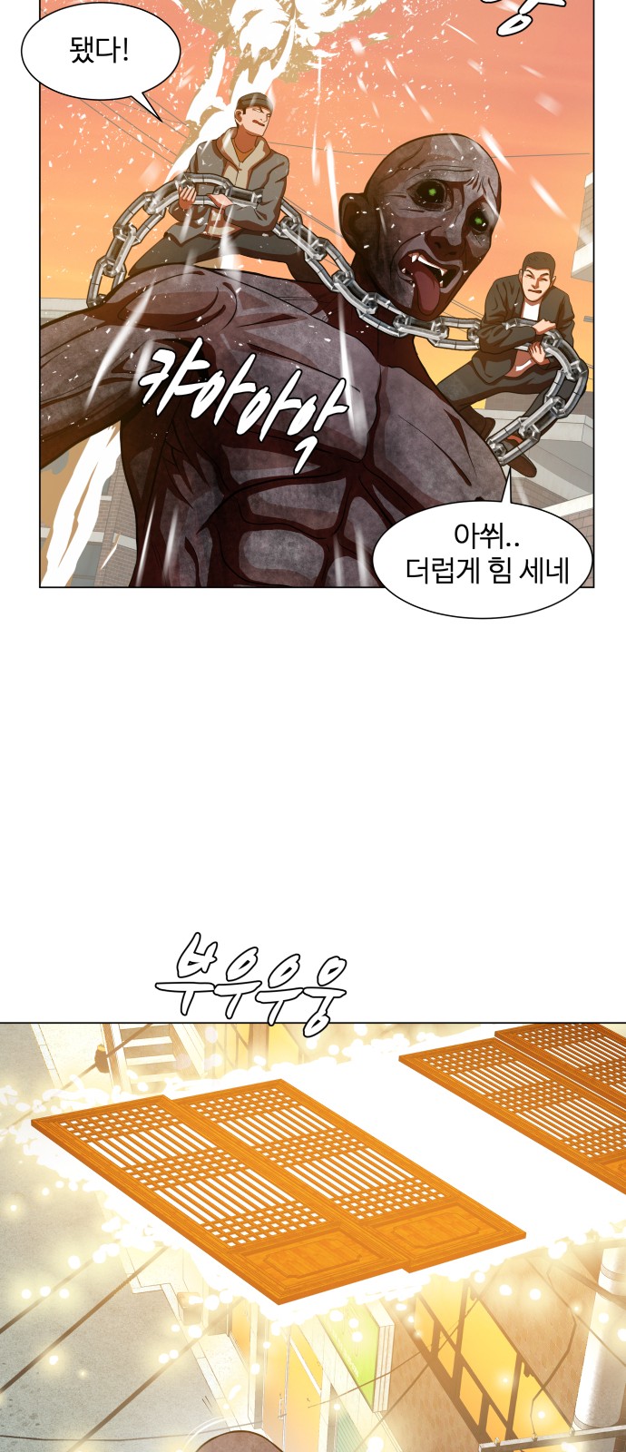 Hello Dosa Ch.9 p19