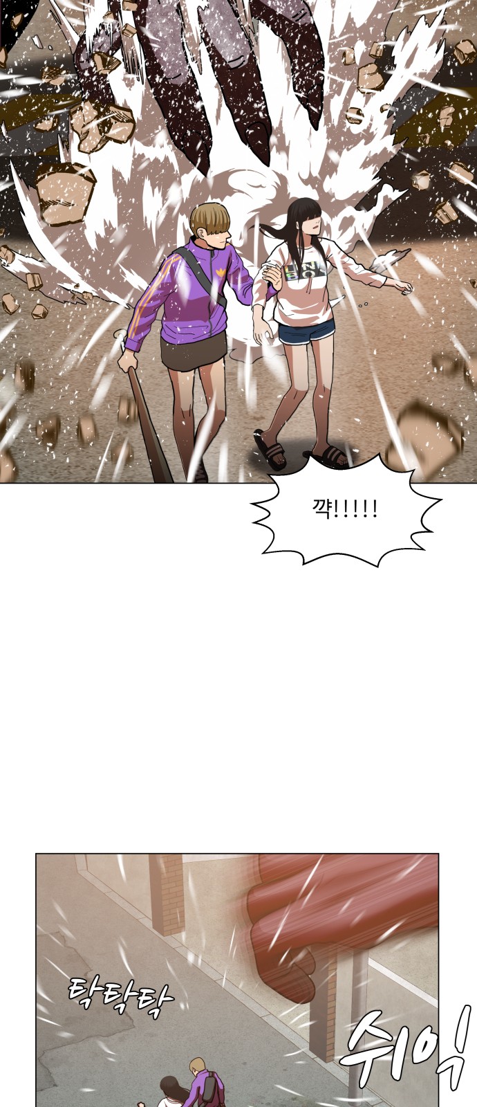Hello Dosa Ch.9 p2