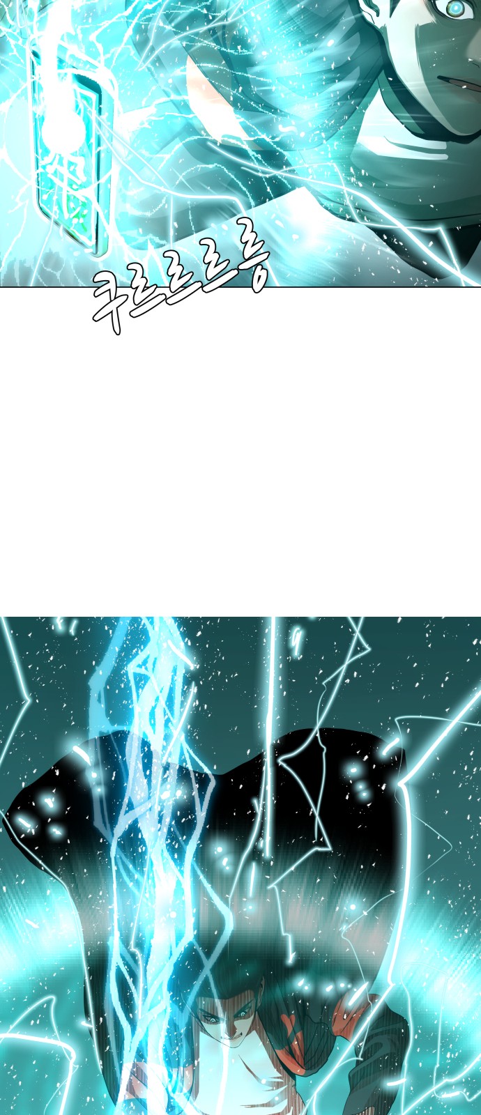 Hello Dosa Ch.9 p22
