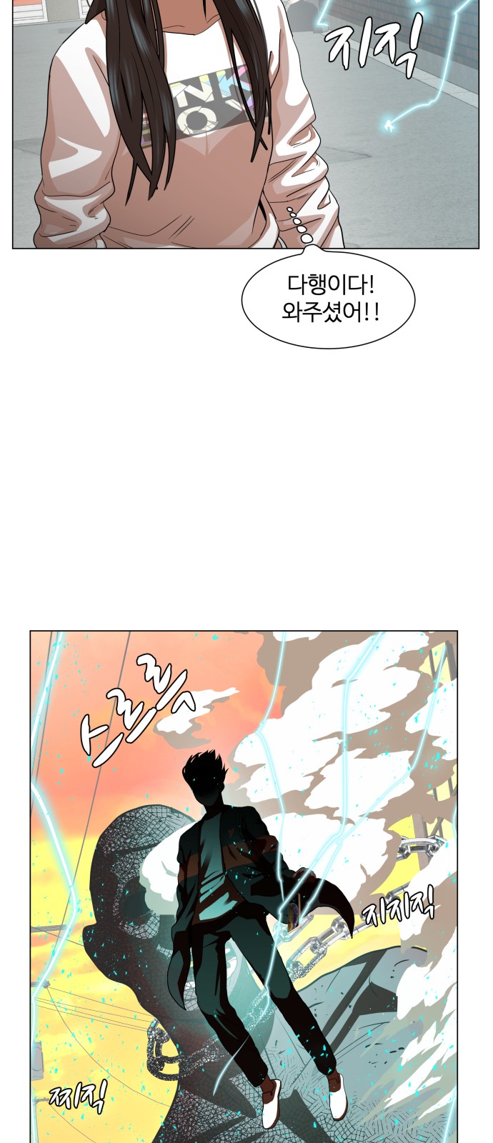 Hello Dosa Ch.9 p25
