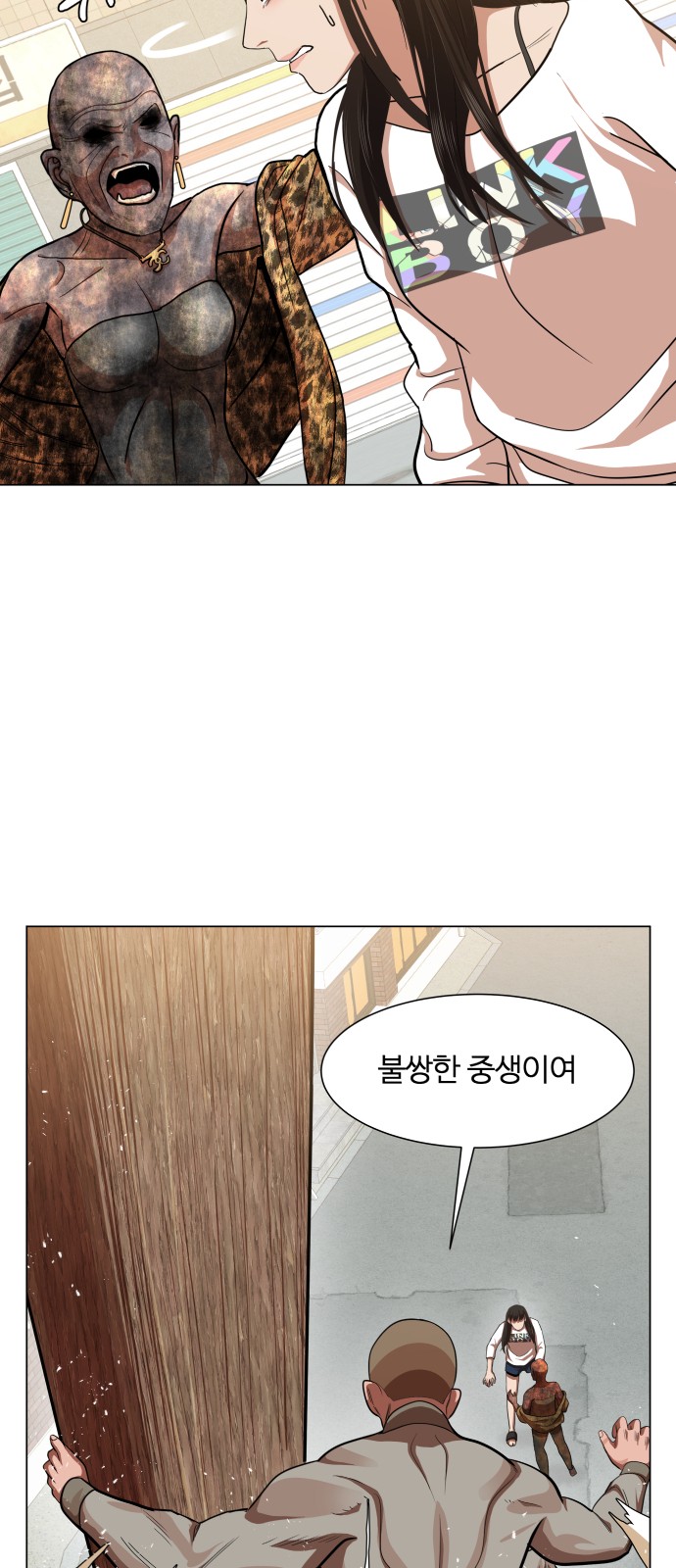 Hello Dosa Ch.9 p28