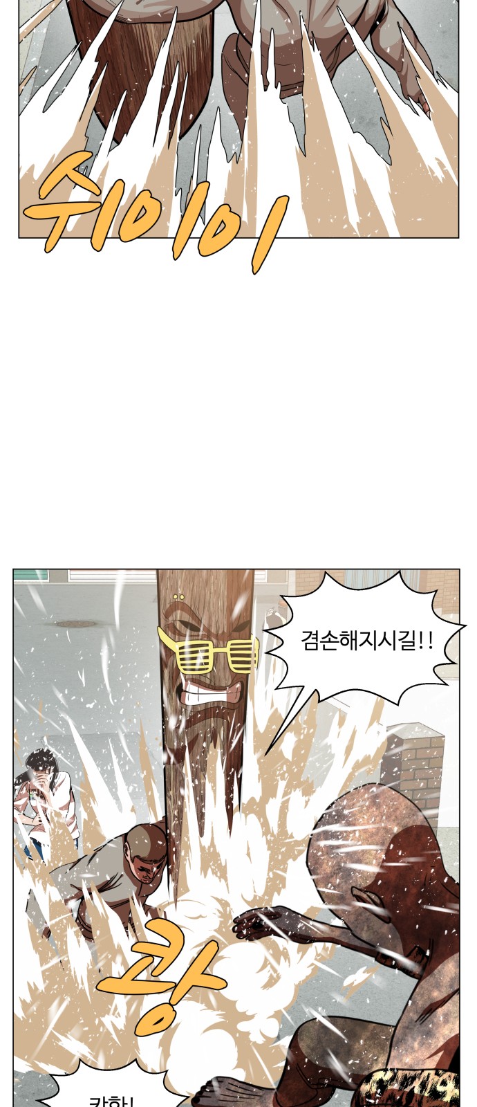 Hello Dosa Ch.9 p29
