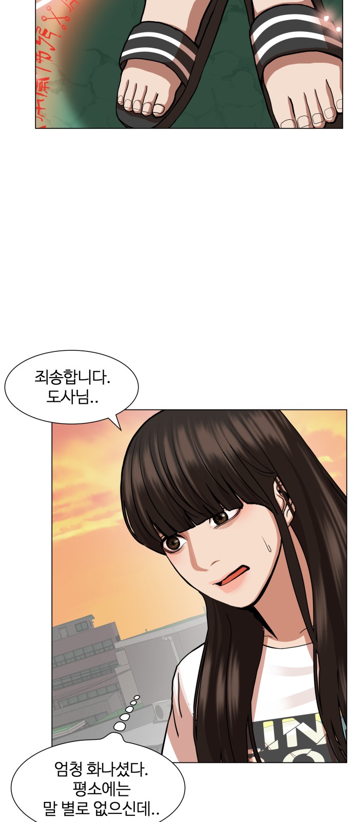 Hello Dosa Ch.9 p34