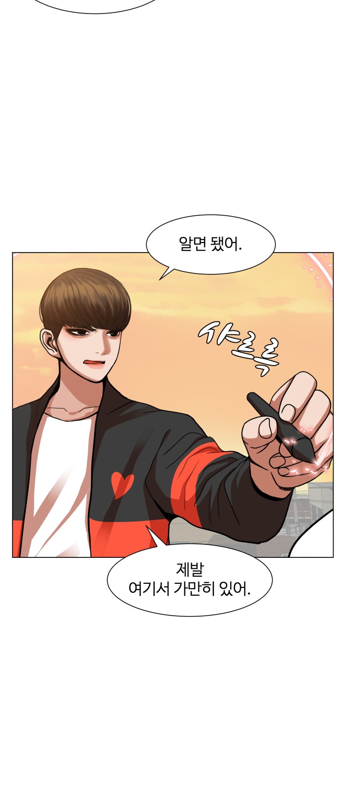 Hello Dosa Ch.9 p35