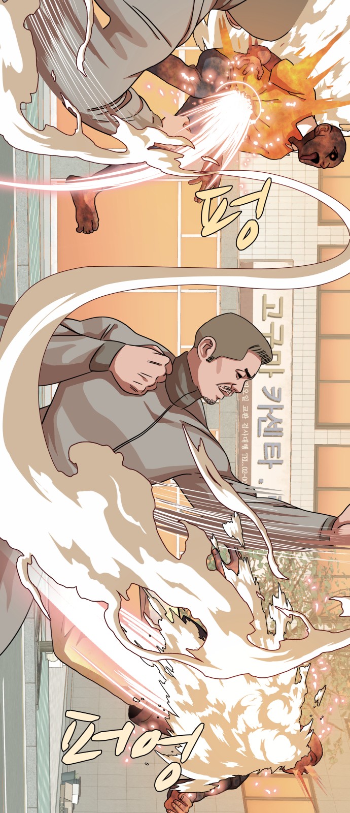 Hello Dosa Ch.9 p37