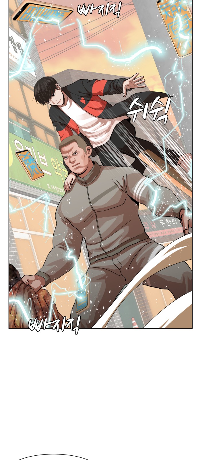 Hello Dosa Ch.9 p39