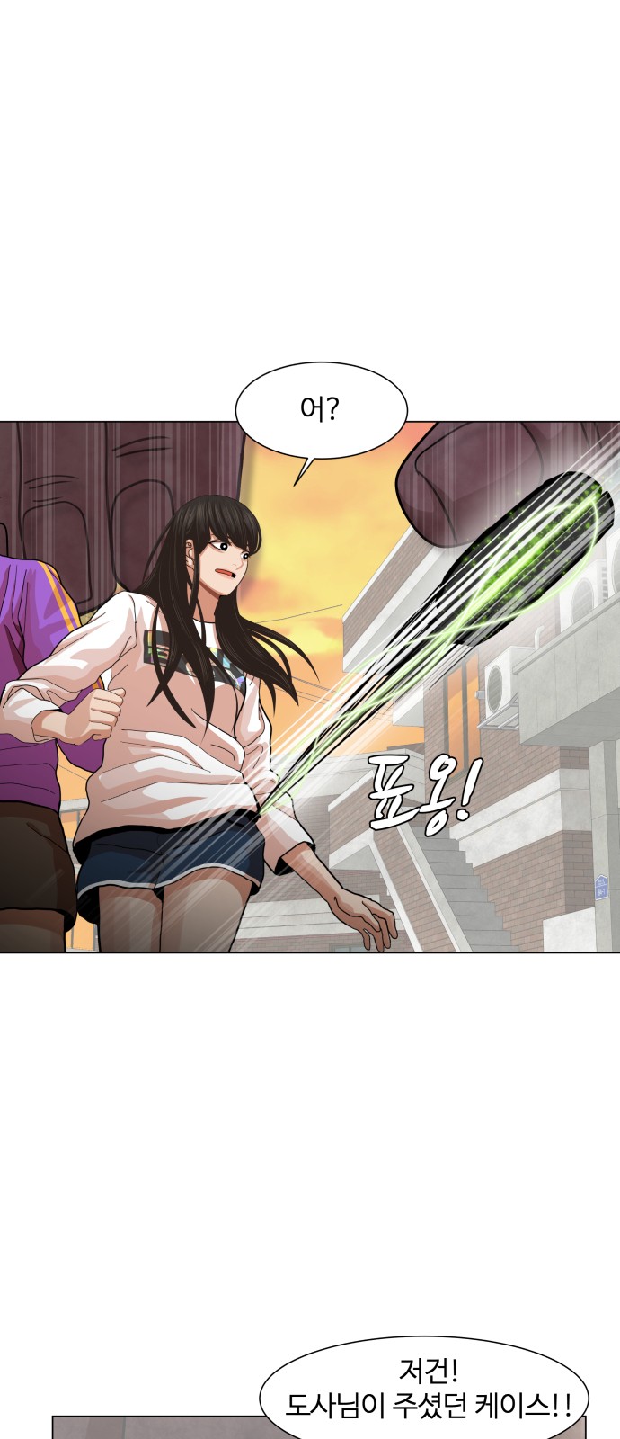 Hello Dosa Ch.9 p4