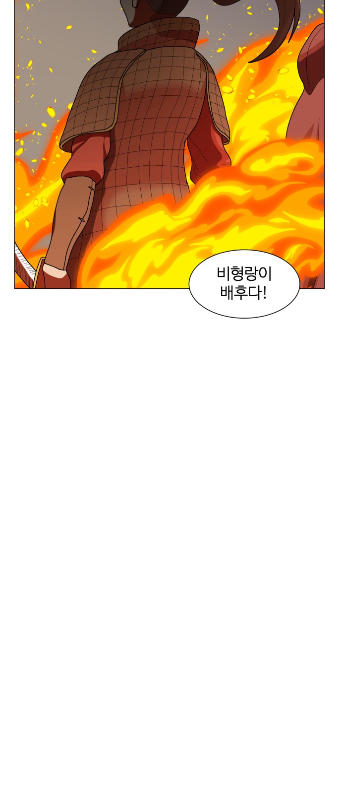 Hello Dosa Ch.9 p41