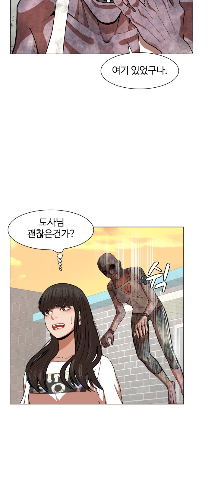 Hello Dosa Ch.9 p43
