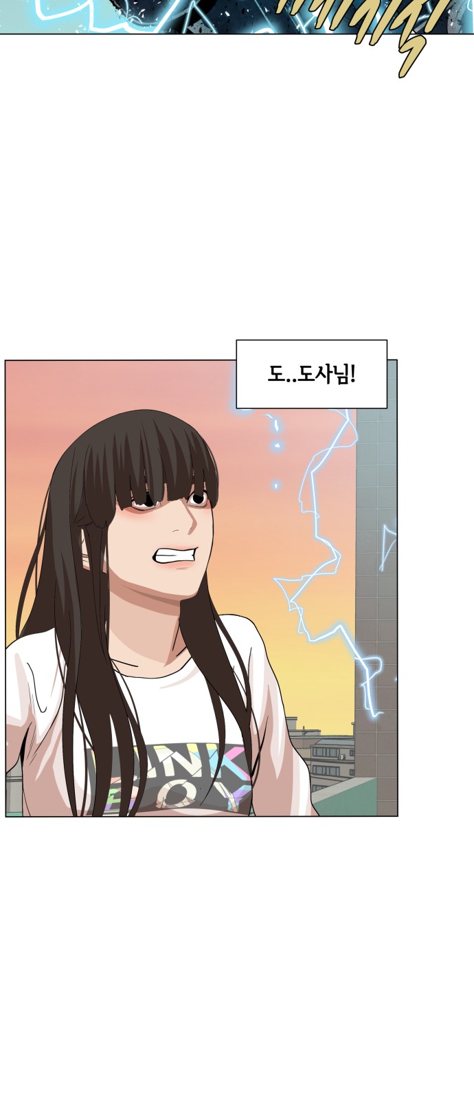Hello Dosa Ch.9 p47