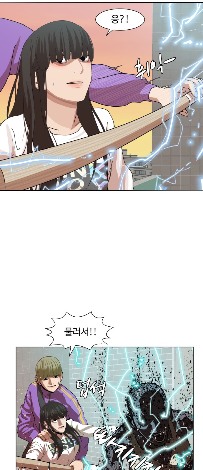 Hello Dosa Ch.9 p48