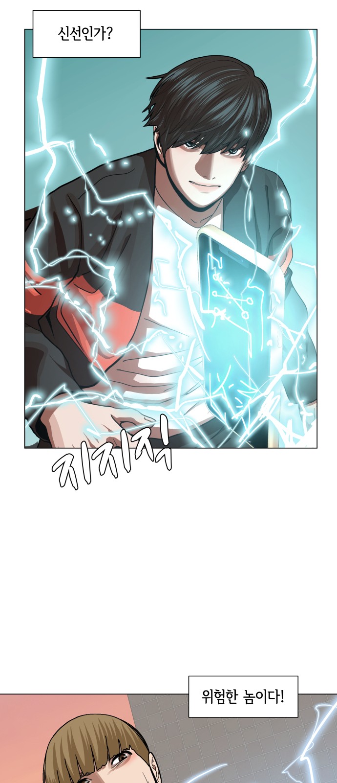 Hello Dosa Ch.9 p50