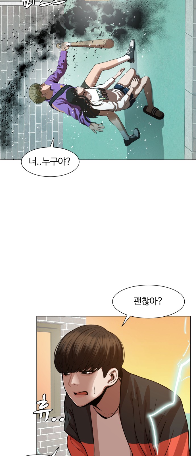 Hello Dosa Ch.9 p52