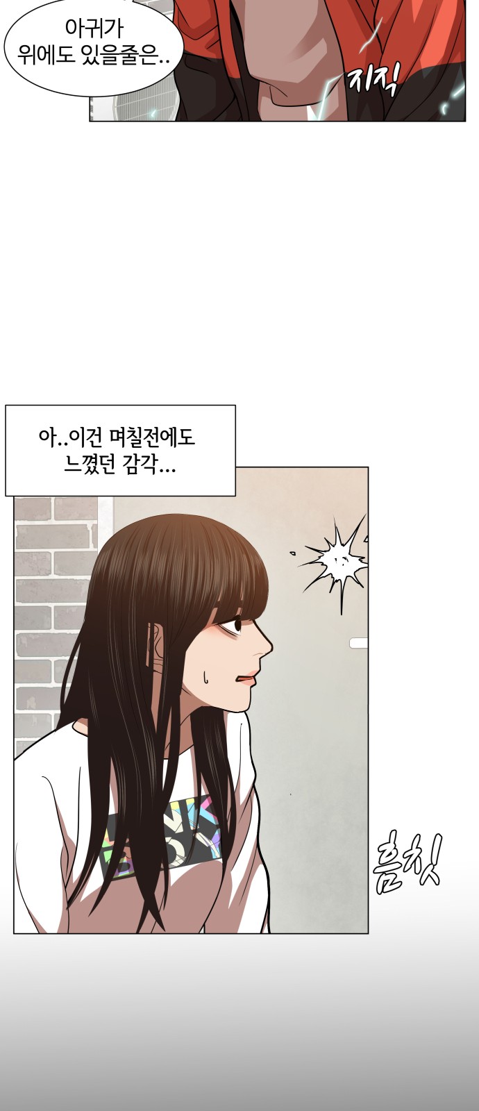 Hello Dosa Ch.9 p53