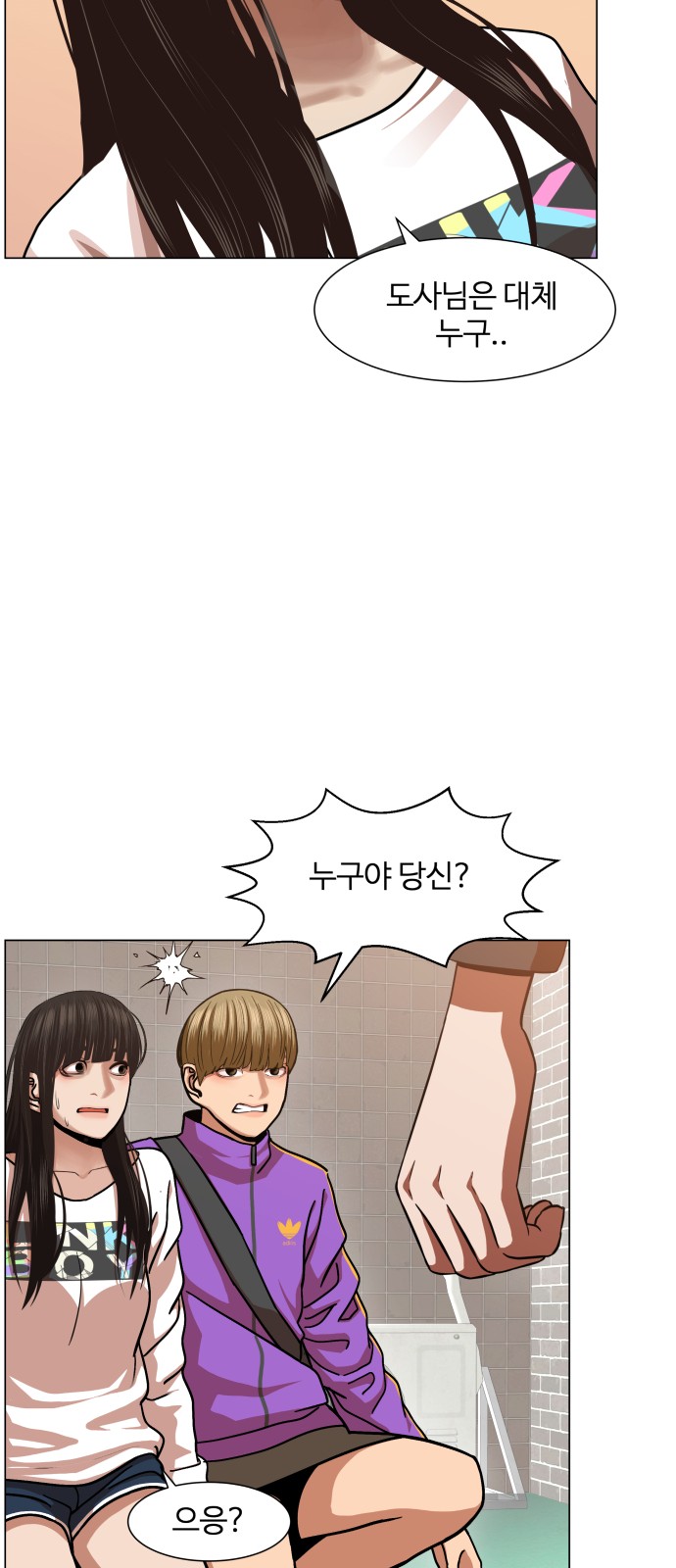 Hello Dosa Ch.9 p57