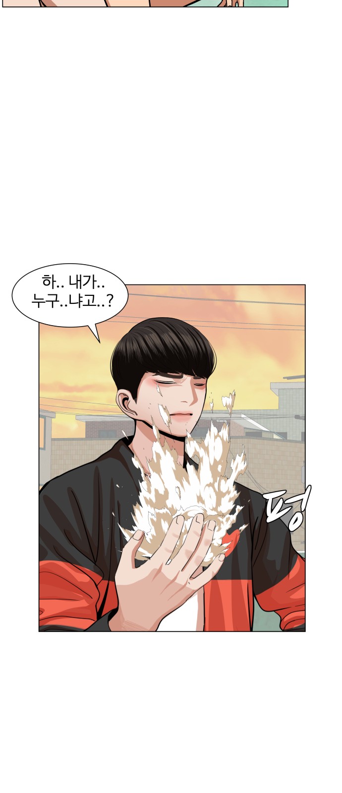 Hello Dosa Ch.9 p58