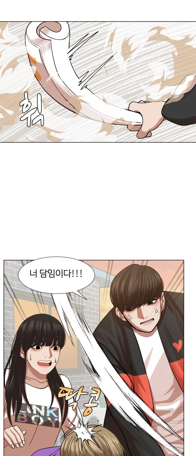 Hello Dosa Ch.9 p59