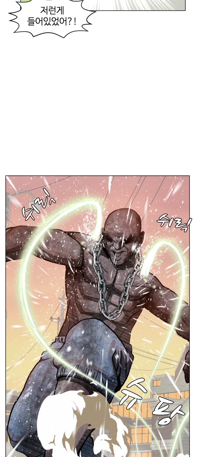 Hello Dosa Ch.9 p6