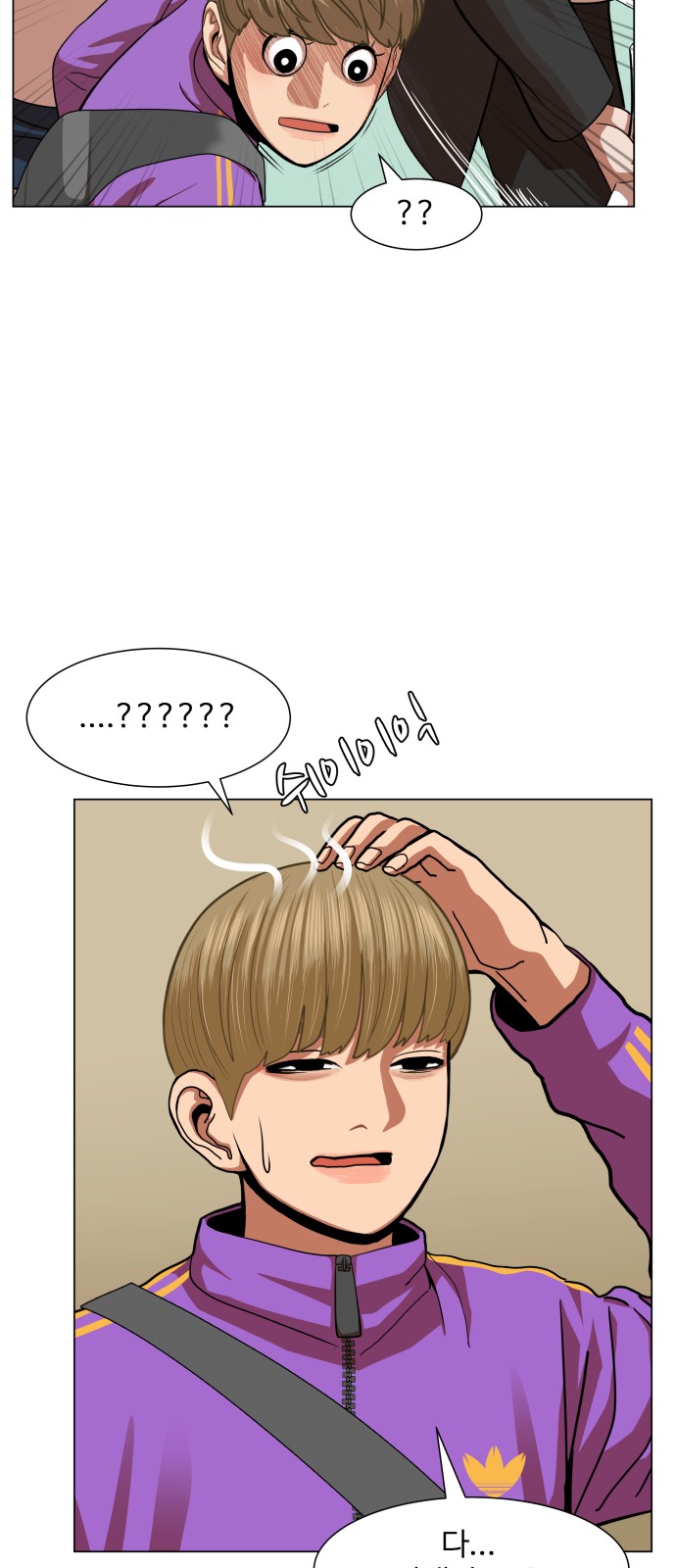 Hello Dosa Ch.9 p60