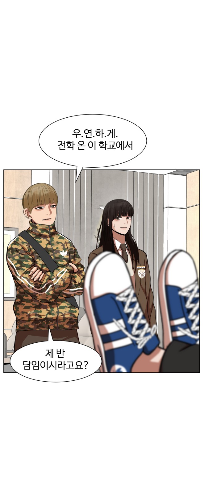 Hello Dosa Ch.9 p62