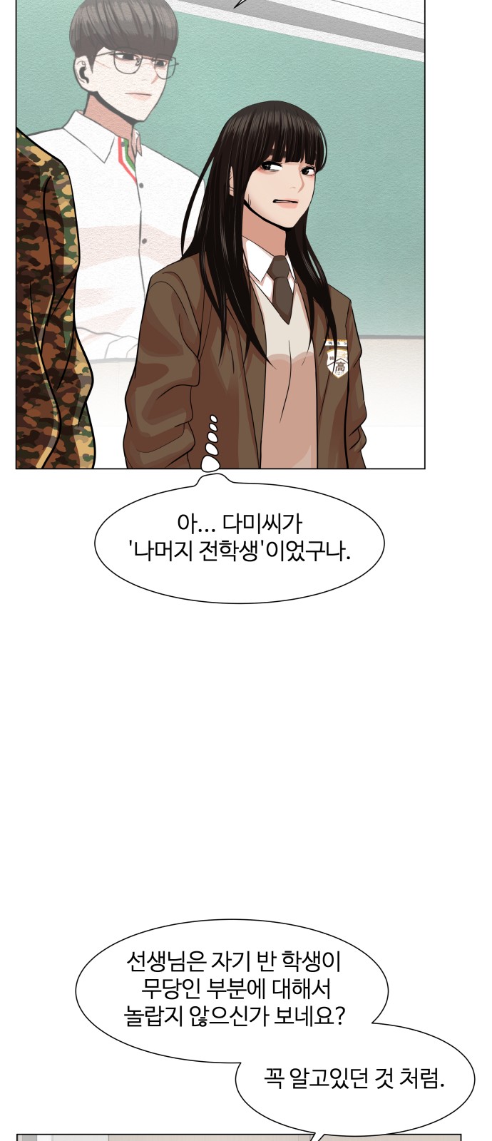 Hello Dosa Ch.9 p64