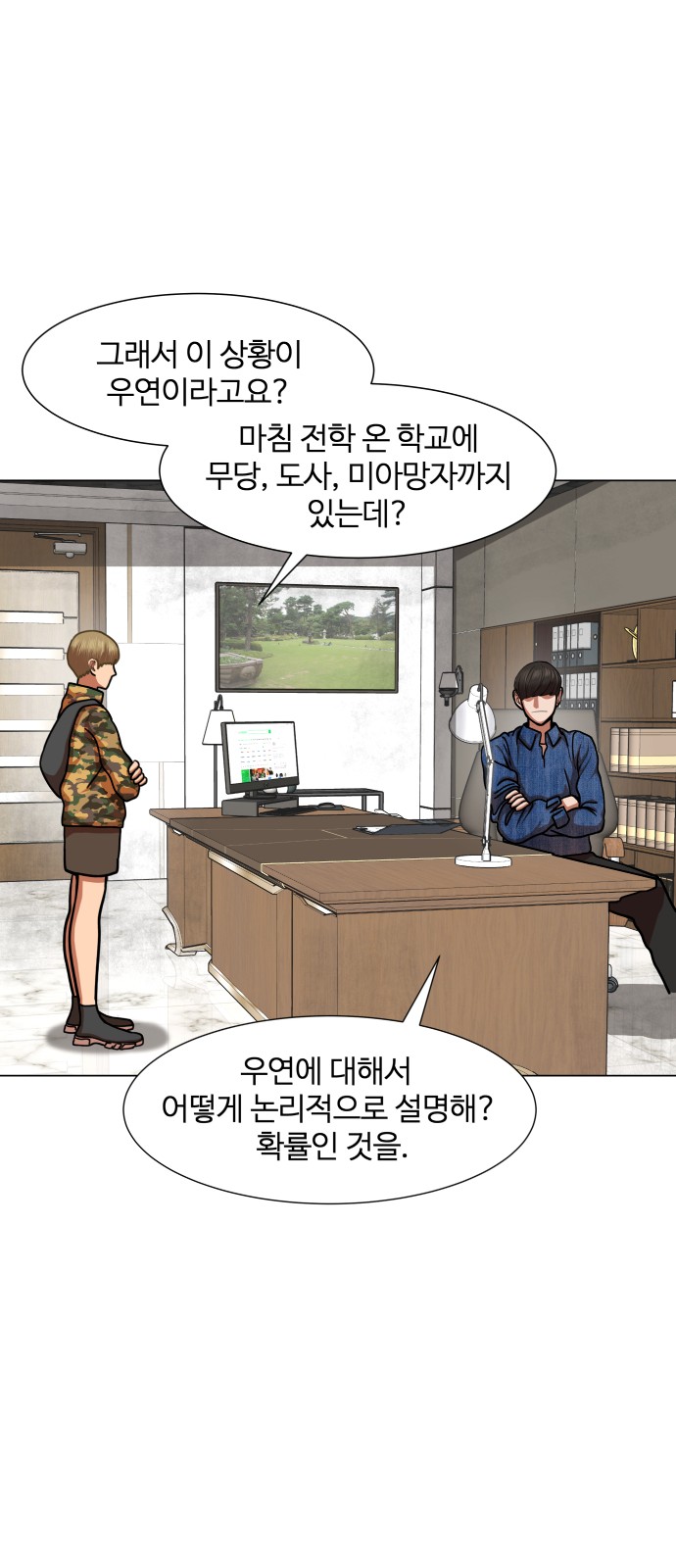 Hello Dosa Ch.9 p67