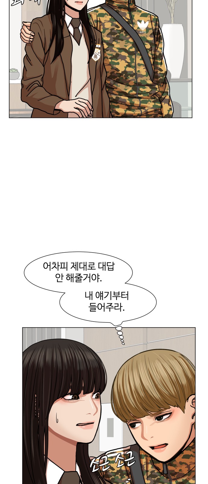Hello Dosa Ch.9 p69