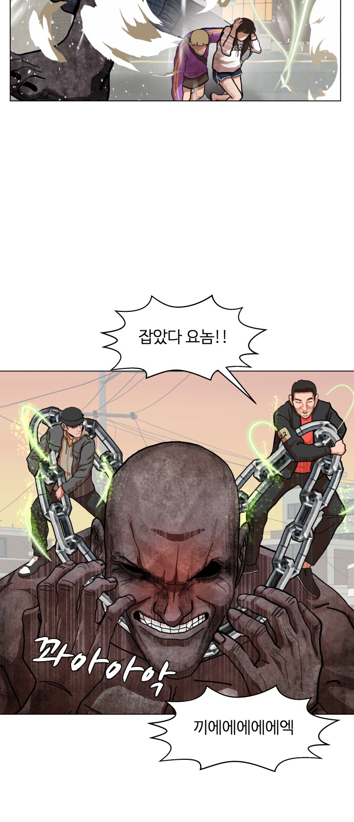 Hello Dosa Ch.9 p7