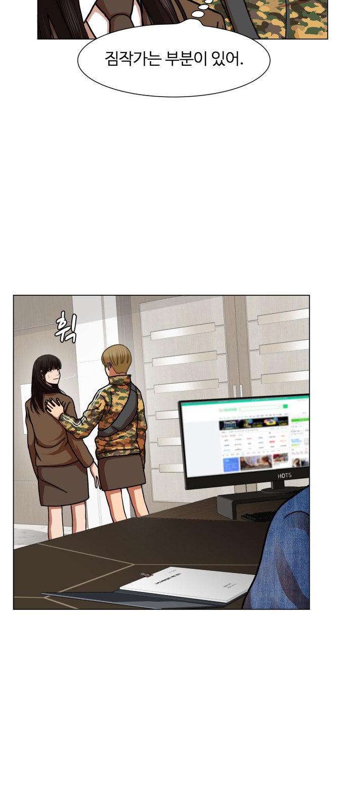 Hello Dosa Ch.9 p70