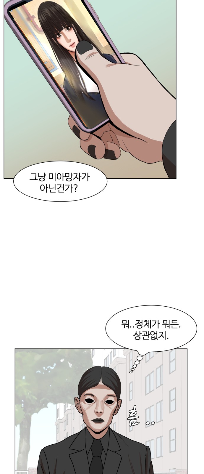 Hello Dosa Ch.9 p80