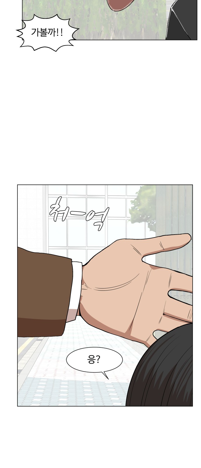 Hello Dosa Ch.9 p82