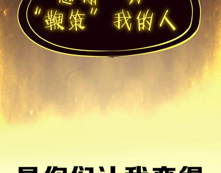 Dragon Pulse Ch.1 p11