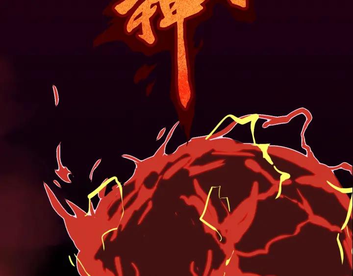 Dragon Pulse Ch.1 p19