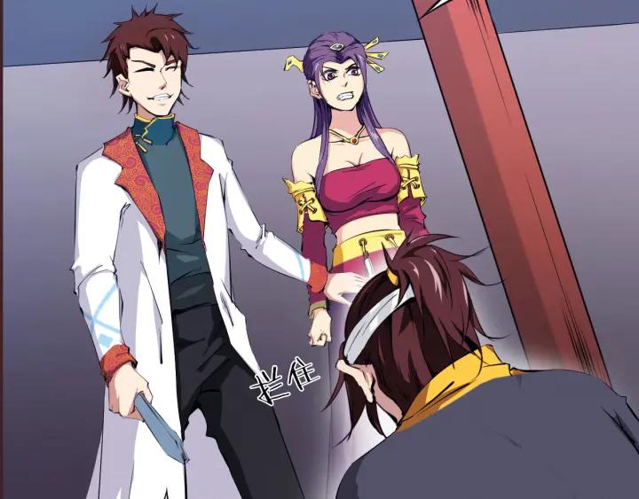 Dragon Pulse Ch.1 p6