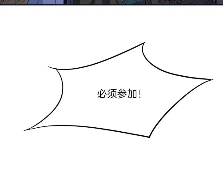 Dragon Pulse Ch.10 p100