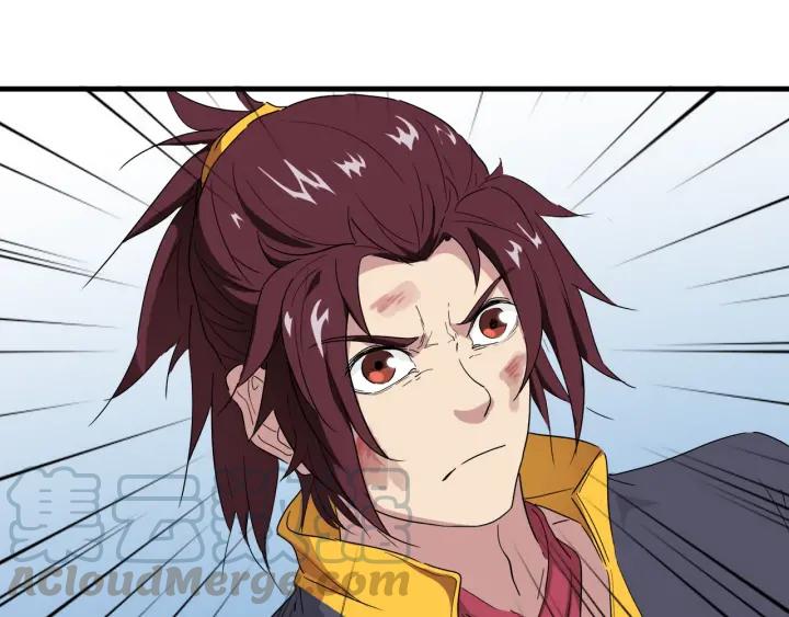 Dragon Pulse Ch.10 p101