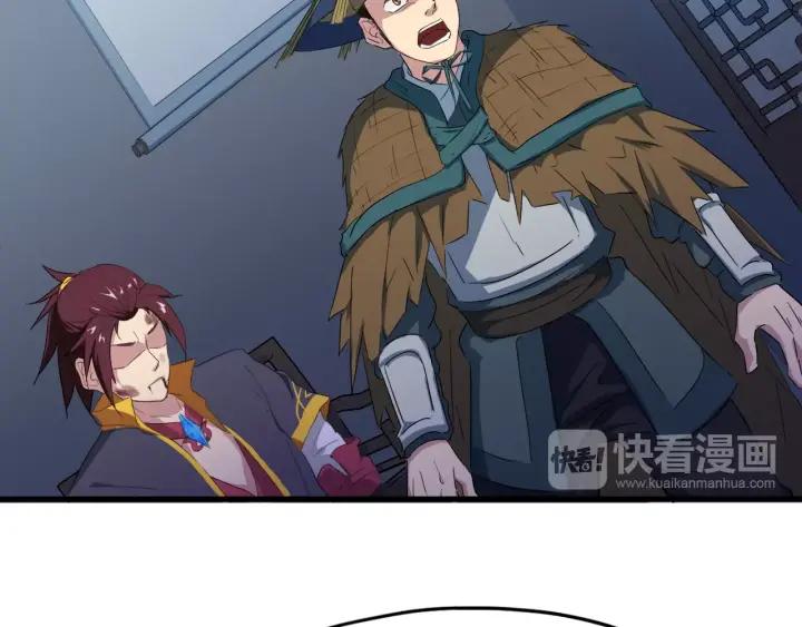 Dragon Pulse Ch.10 p103