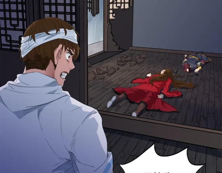 Dragon Pulse Ch.10 p12