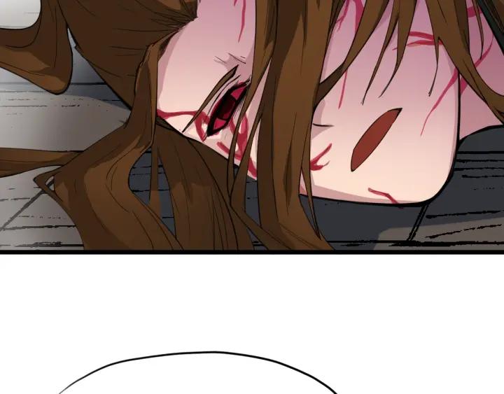 Dragon Pulse Ch.10 p18