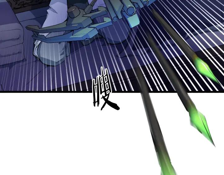Dragon Pulse Ch.10 p22
