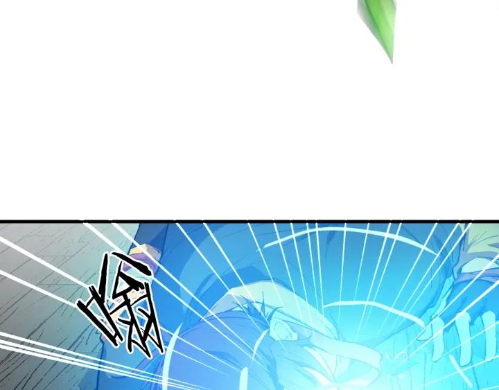 Dragon Pulse Ch.10 p23