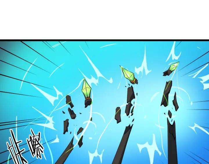 Dragon Pulse Ch.10 p25