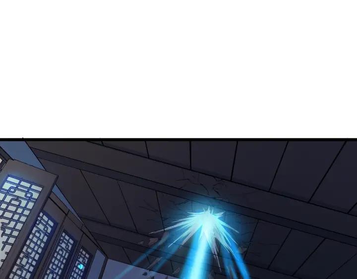 Dragon Pulse Ch.10 p28