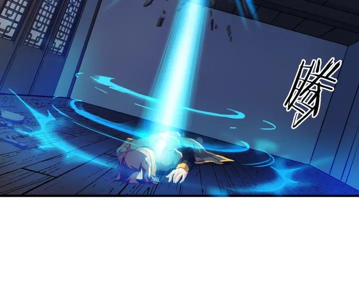 Dragon Pulse Ch.10 p29