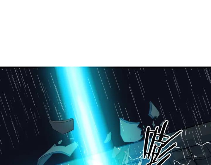 Dragon Pulse Ch.10 p30