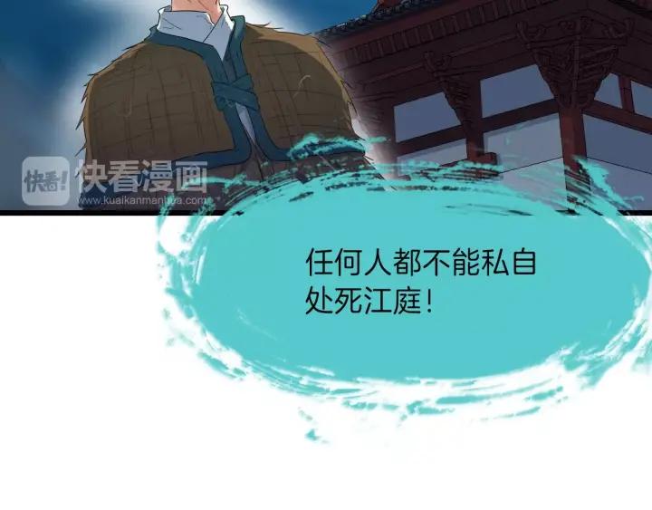 Dragon Pulse Ch.10 p38