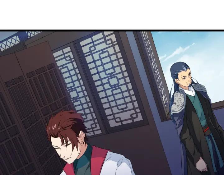 Dragon Pulse Ch.10 p43